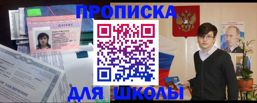 временная регистрация собственник в Мантурово