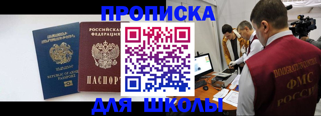 регистрация для дет. сада в Мантурово